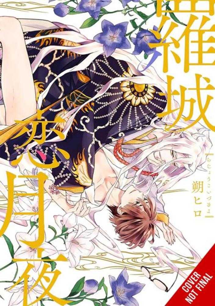 Love At The Citys Edge On A Moonlit Night Vol. 01 | BD Cosmos