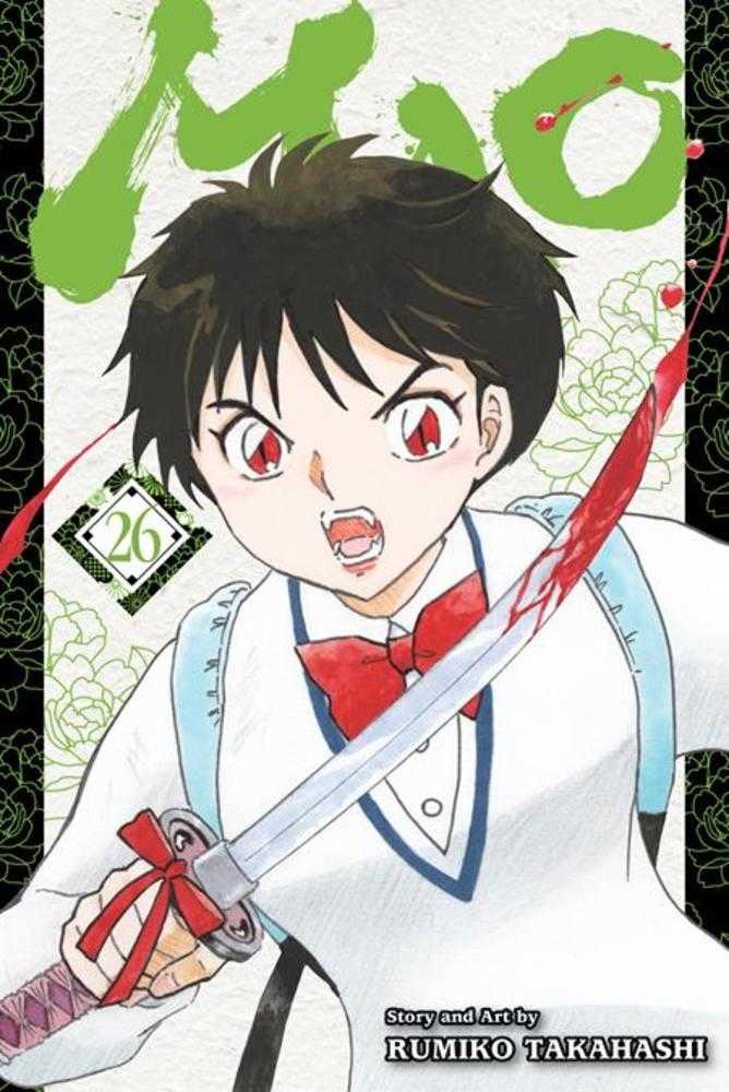 Mao Vol. 26 | BD Cosmos