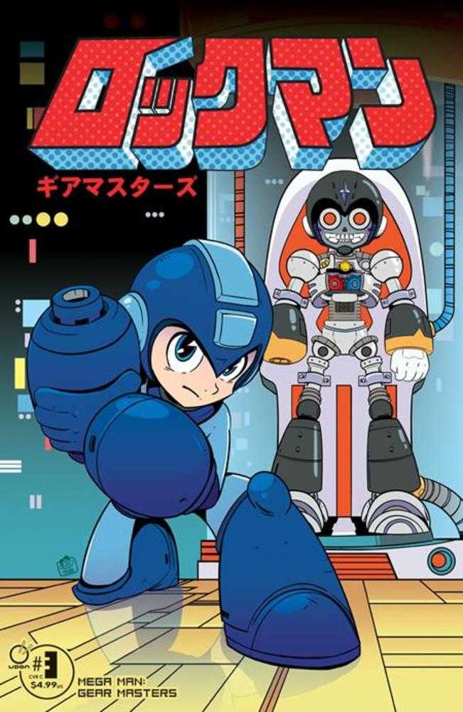 Mega Man Gear Masters #3 Of 5 UDON C Maiden 11/25/2026 | BD Cosmos