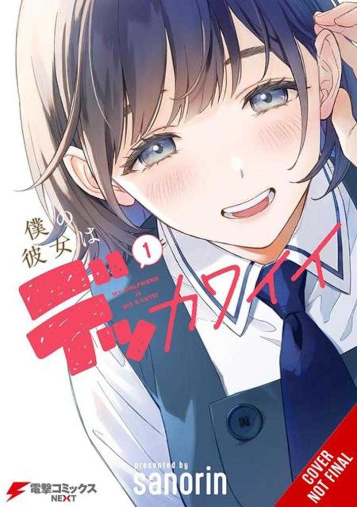 My Girlfriend Is A Colossal Cutie Vol. 01 | BD Cosmos
