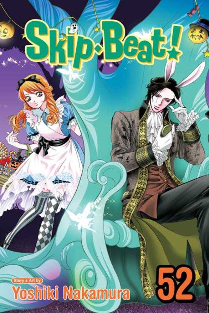 Skip·Beat Vol. 52 | BD Cosmos