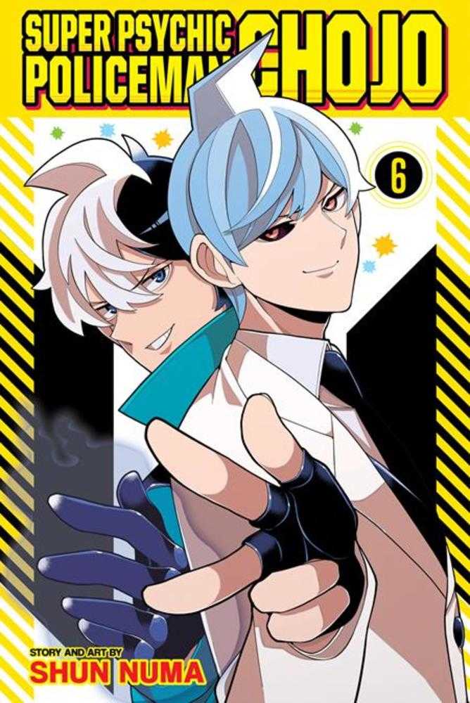 Super Psychic Policeman Chojo Vol. 06 | BD Cosmos