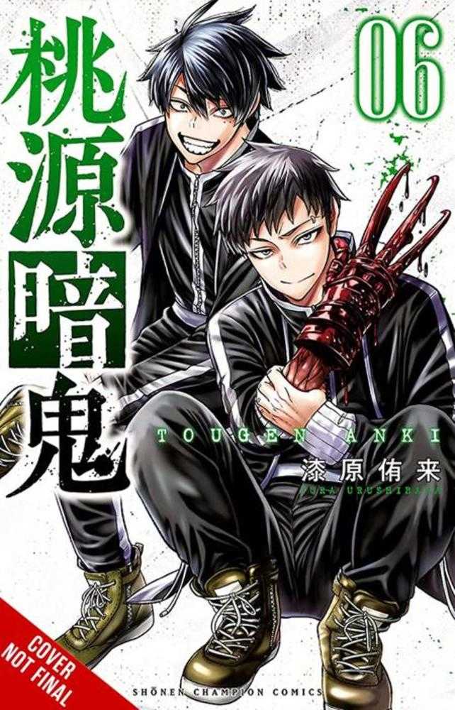 Tougen Anki Legend Of The Cursed Blood Vol. 06 | BD Cosmos