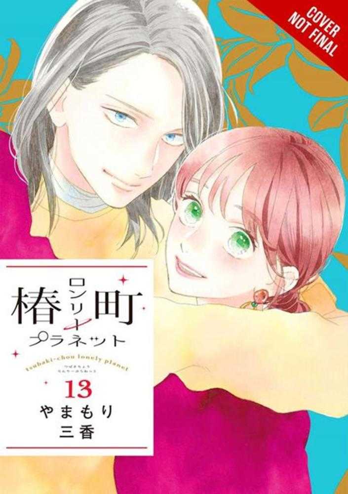 Tsubaki Chou Lonely Planet Vol. 13 | BD Cosmos
