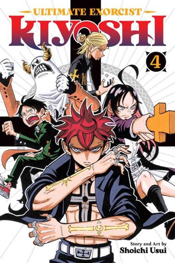 Ultimate Exorcist Kiyoshi Vol. 04 | BD Cosmos
