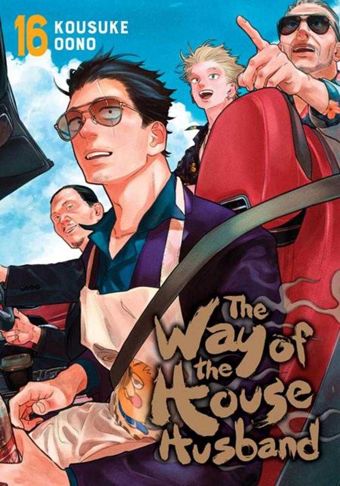 Way Of The Househusband Vol. 16 | BD Cosmos