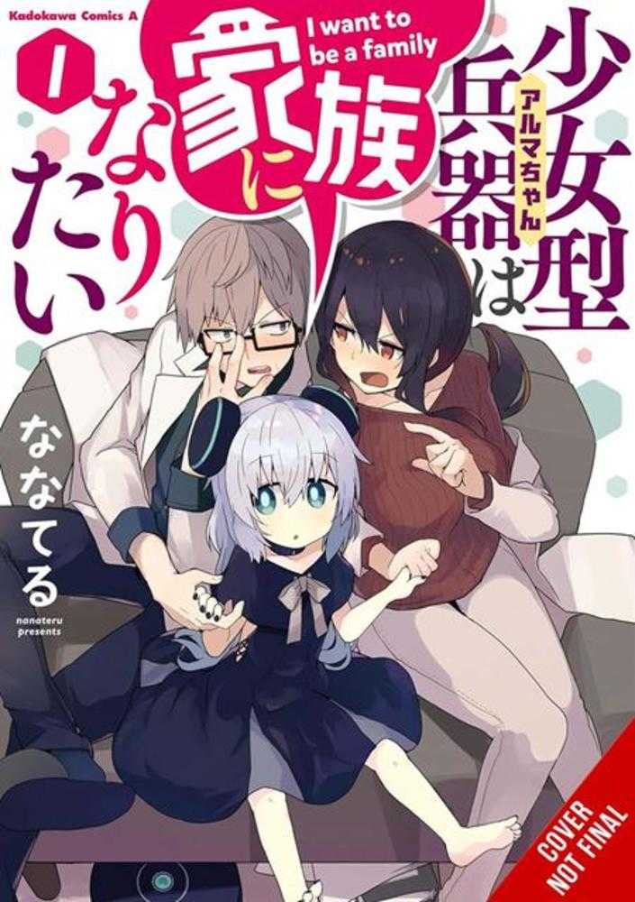 Alma Chan Wants To Be A Family Vol. 01 | BD Cosmos