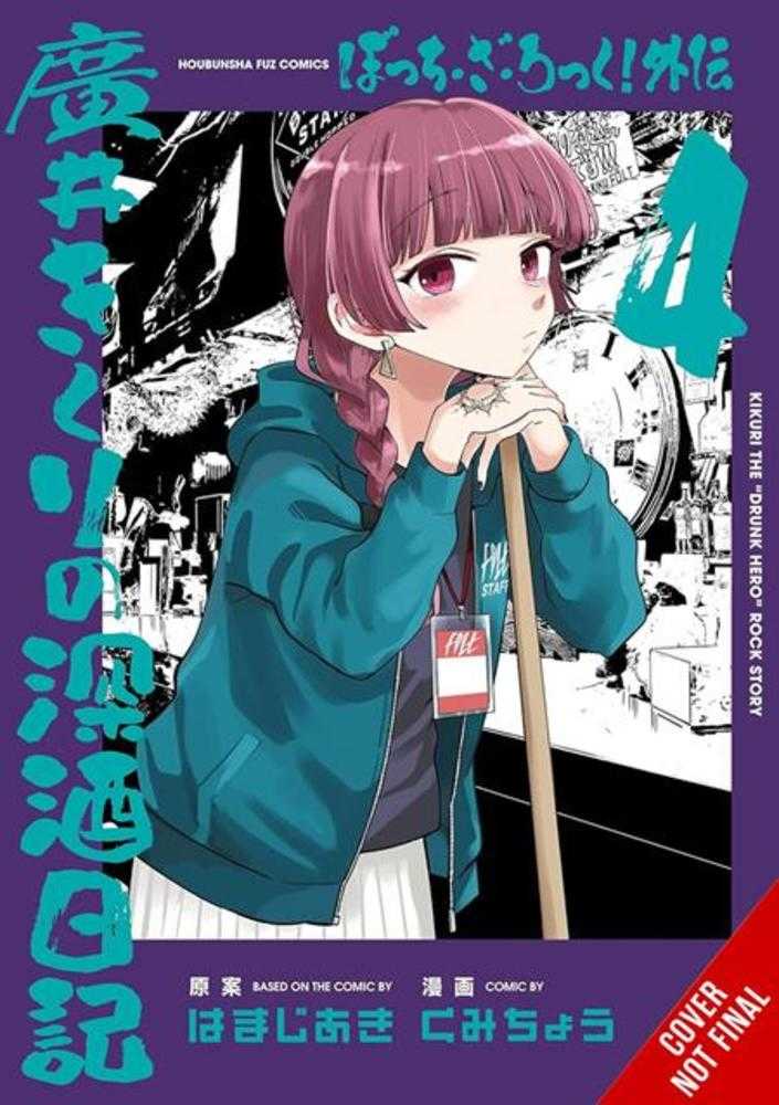 Bocchi The Rock Side Story Kikuri Hirois Heavy Drinking Diary Vol. 04 | BD Cosmos