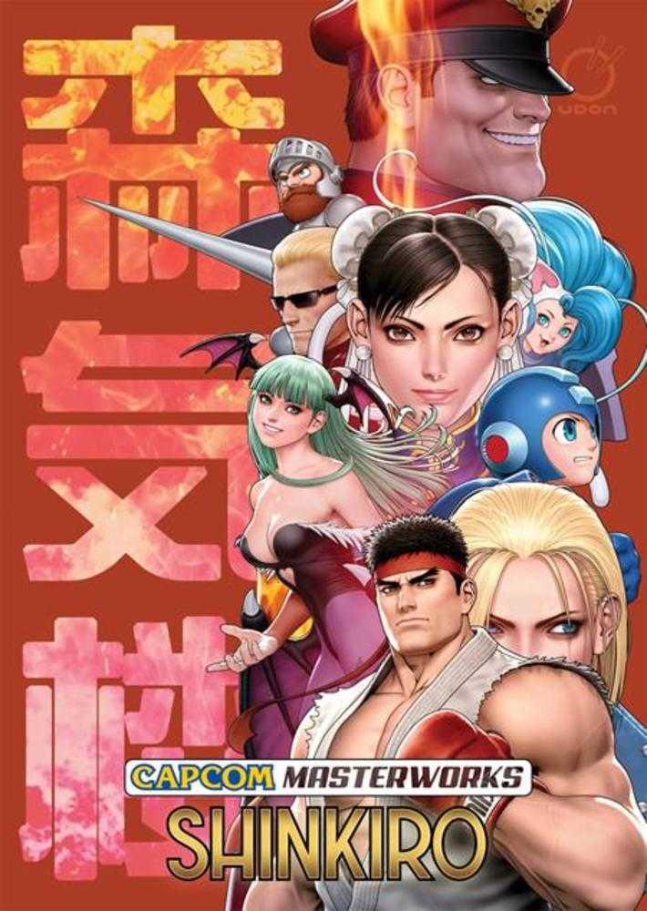 Capcom Masterworks Hardcover Shinkiro | BD Cosmos