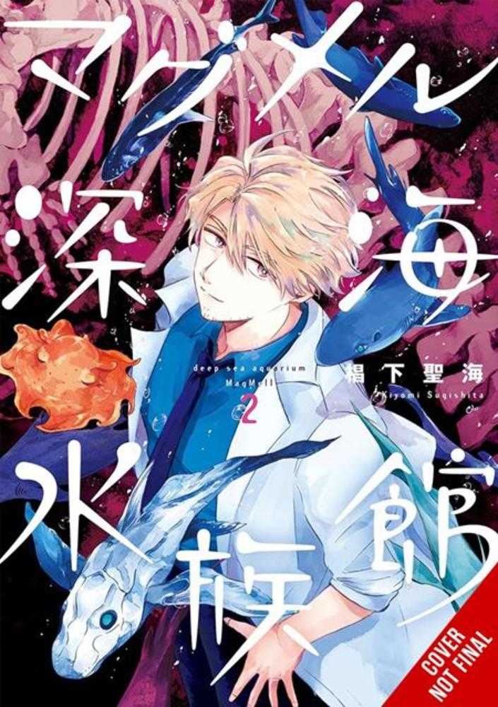 Deep Sea Aquarium Magmell Vol. 02 | BD Cosmos