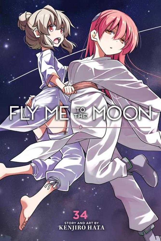 Fly Me To The Moon Vol.34 | BD Cosmos