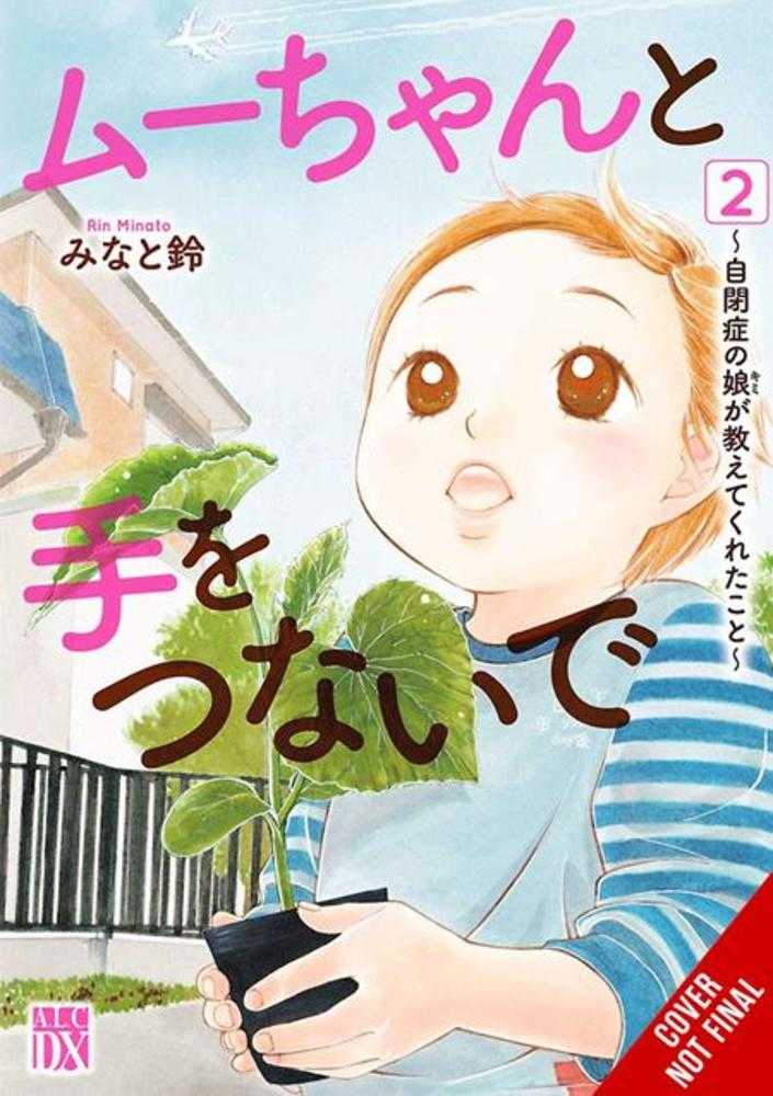 Hand In Hand With Mu Chan Lessons From My Autistic Daughter Vol. 02 | BD Cosmos