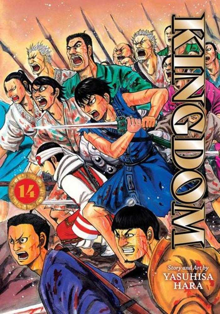 Kingdom Vol. 14 | BD Cosmos
