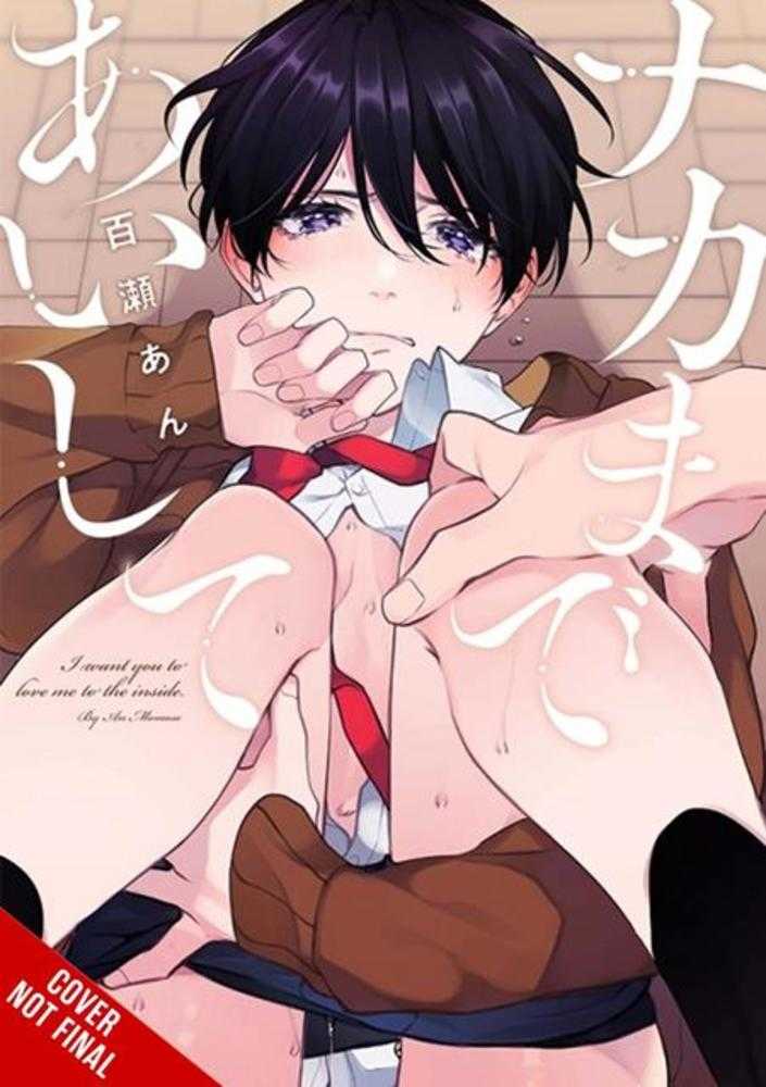 Love Me To My Core Vol. 01 | BD Cosmos