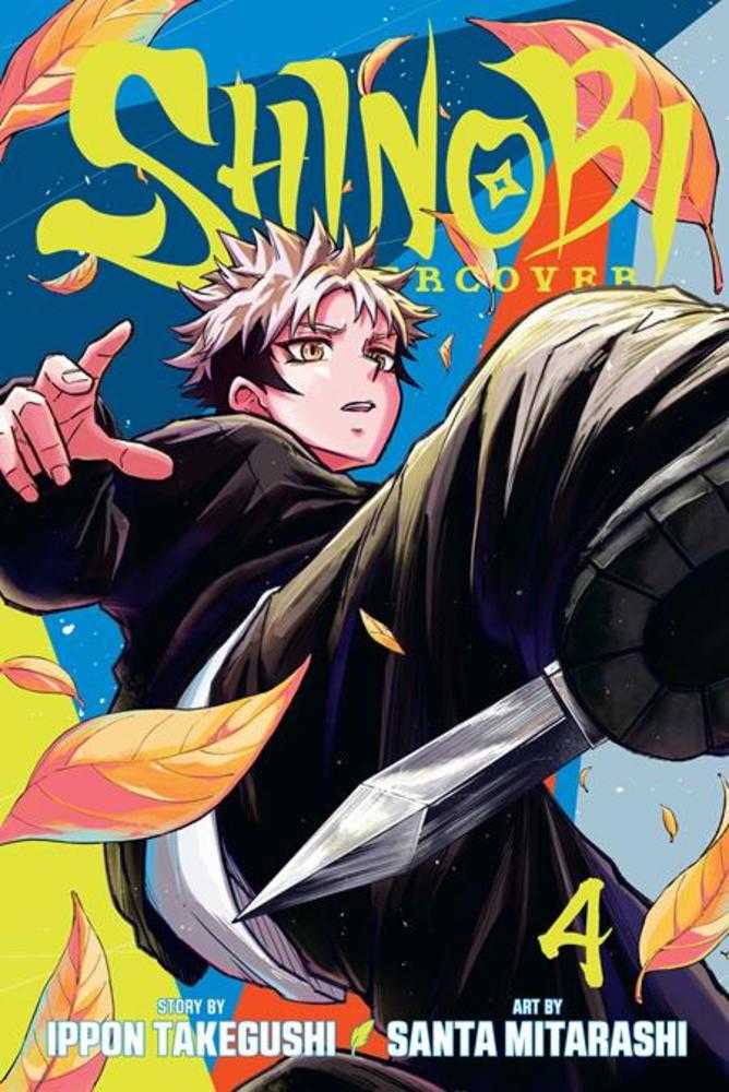 Shinobi Undercover Vol. 04 | BD Cosmos