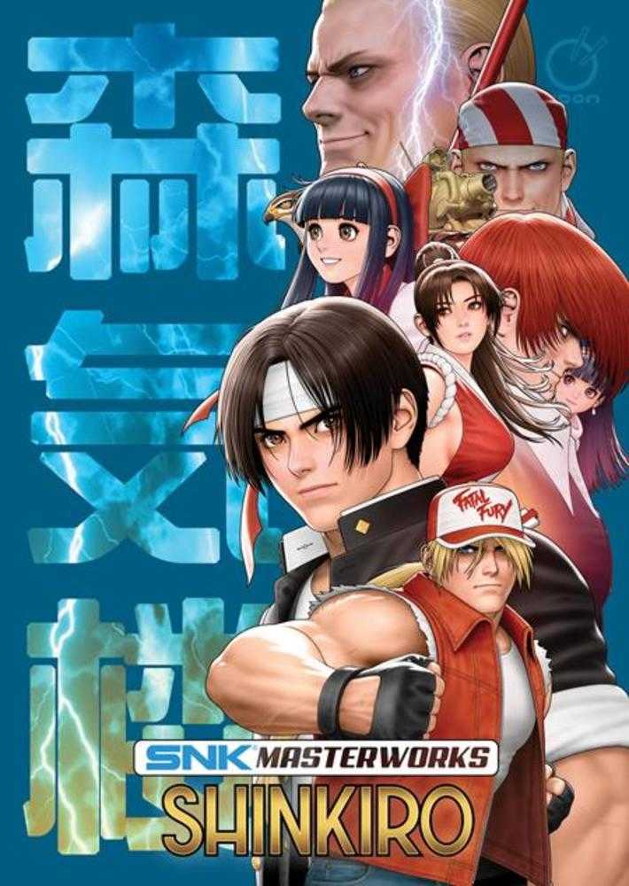 Snk Masterworks Hardcover Shinkiro | BD Cosmos
