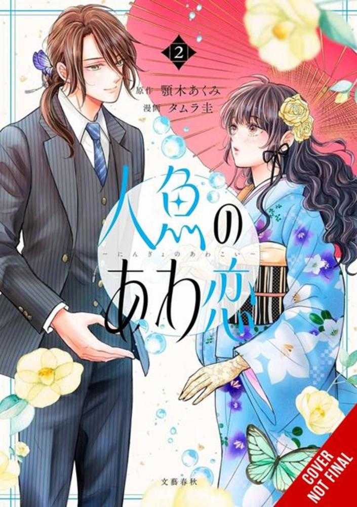 Bubble Love Of The Mermaid Vol. 02 | BD Cosmos