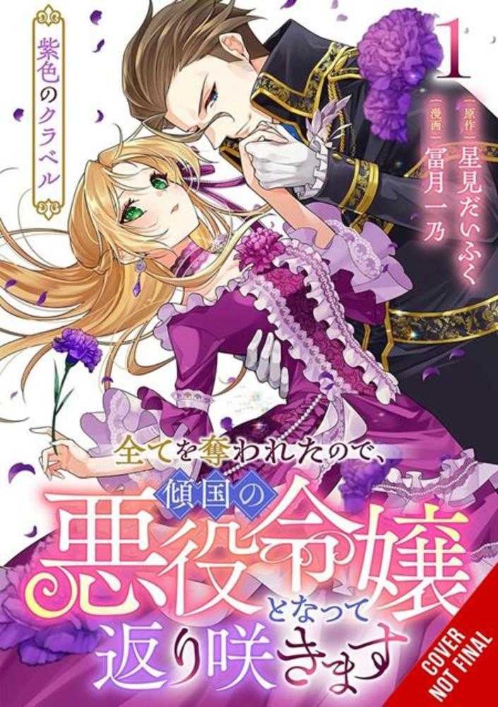Purple Clavel They Took Everything So Ive Bloomed Once More As A Villainess Femme Fatale Vol. 01 | BD Cosmos