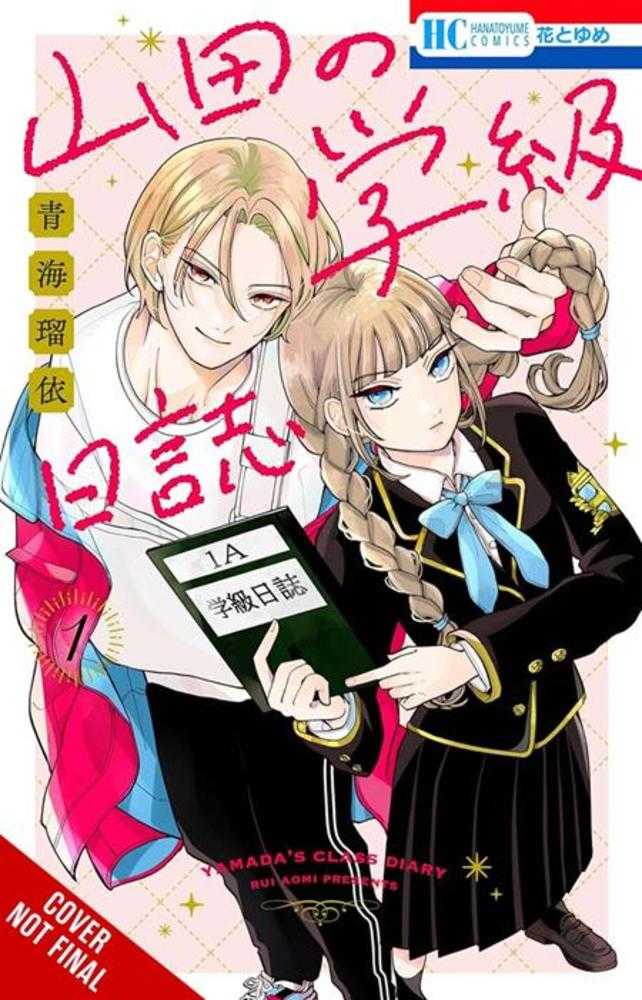 Yamadas Class Diary Vol. 01 | BD Cosmos