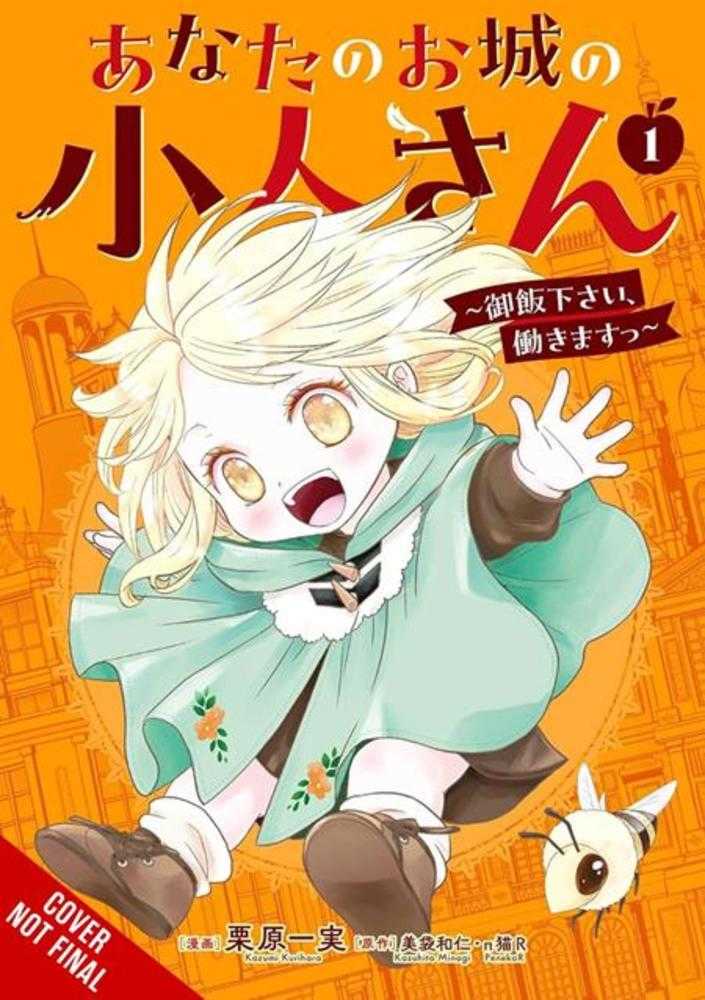Your Castles Little Helper Please Feed Me Ill Work Vol. 01 | BD Cosmos