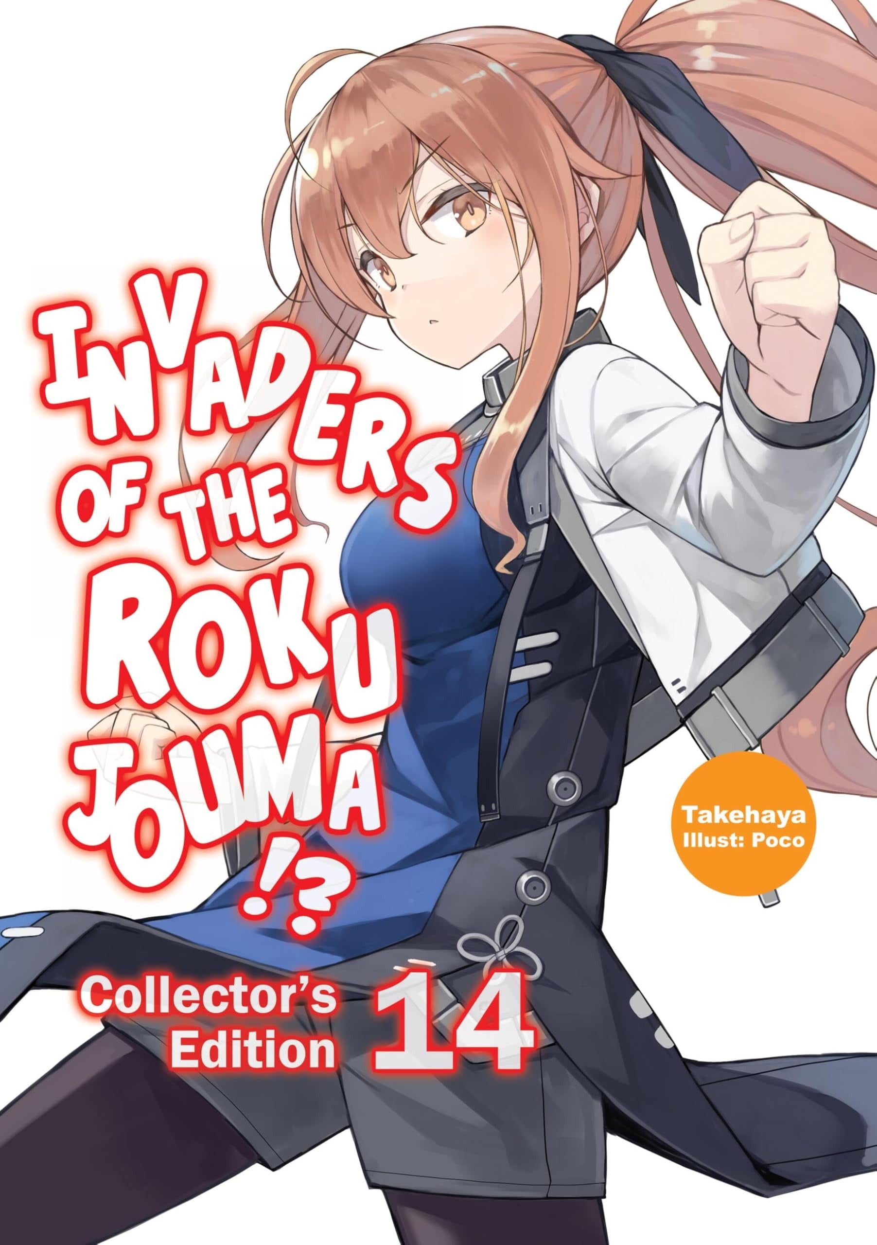 Invaders of the Rokujouma!? Collector's Edition 14 (Light Novel) | BD Cosmos