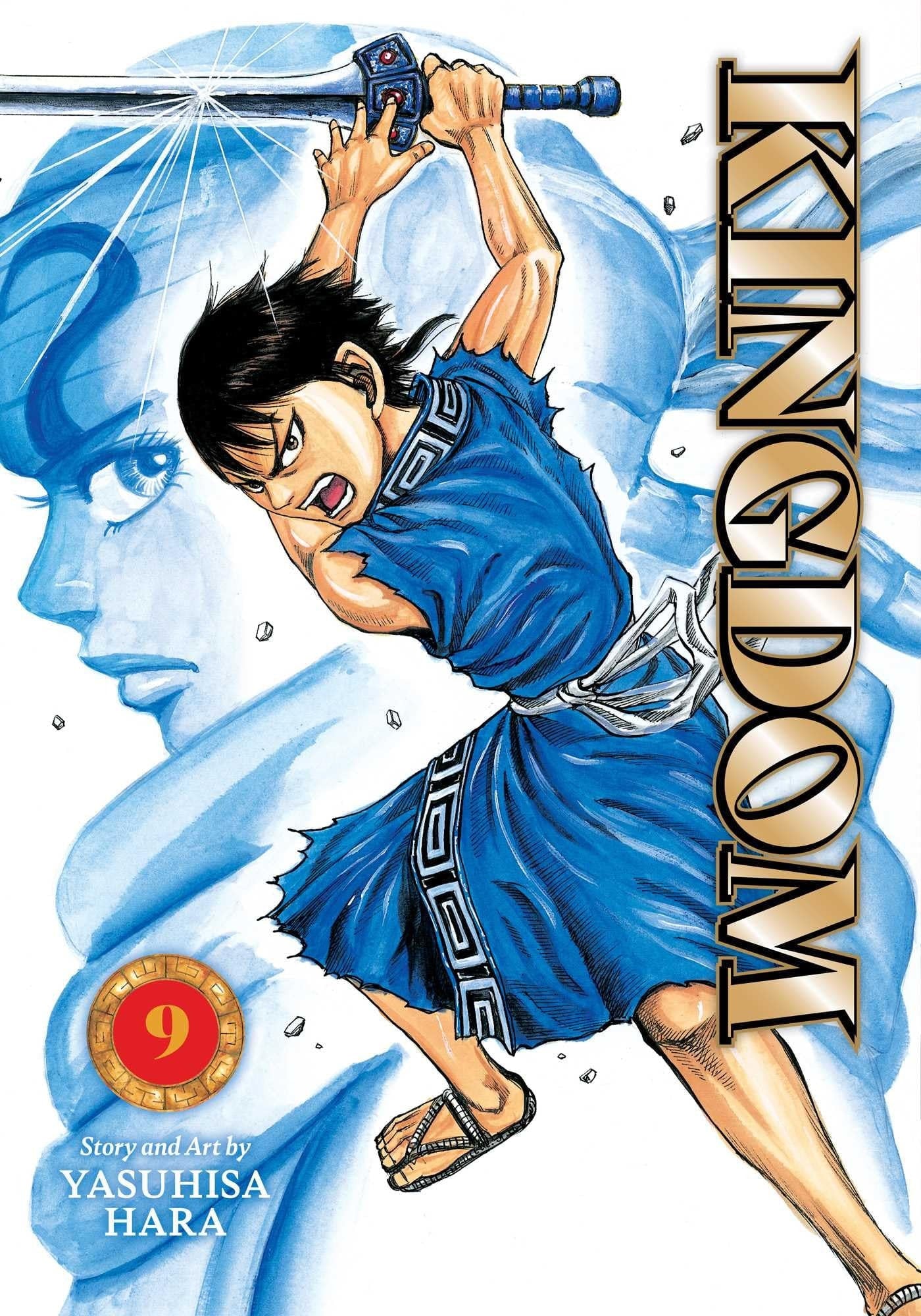 Kingdom, Vol. 9 | BD Cosmos