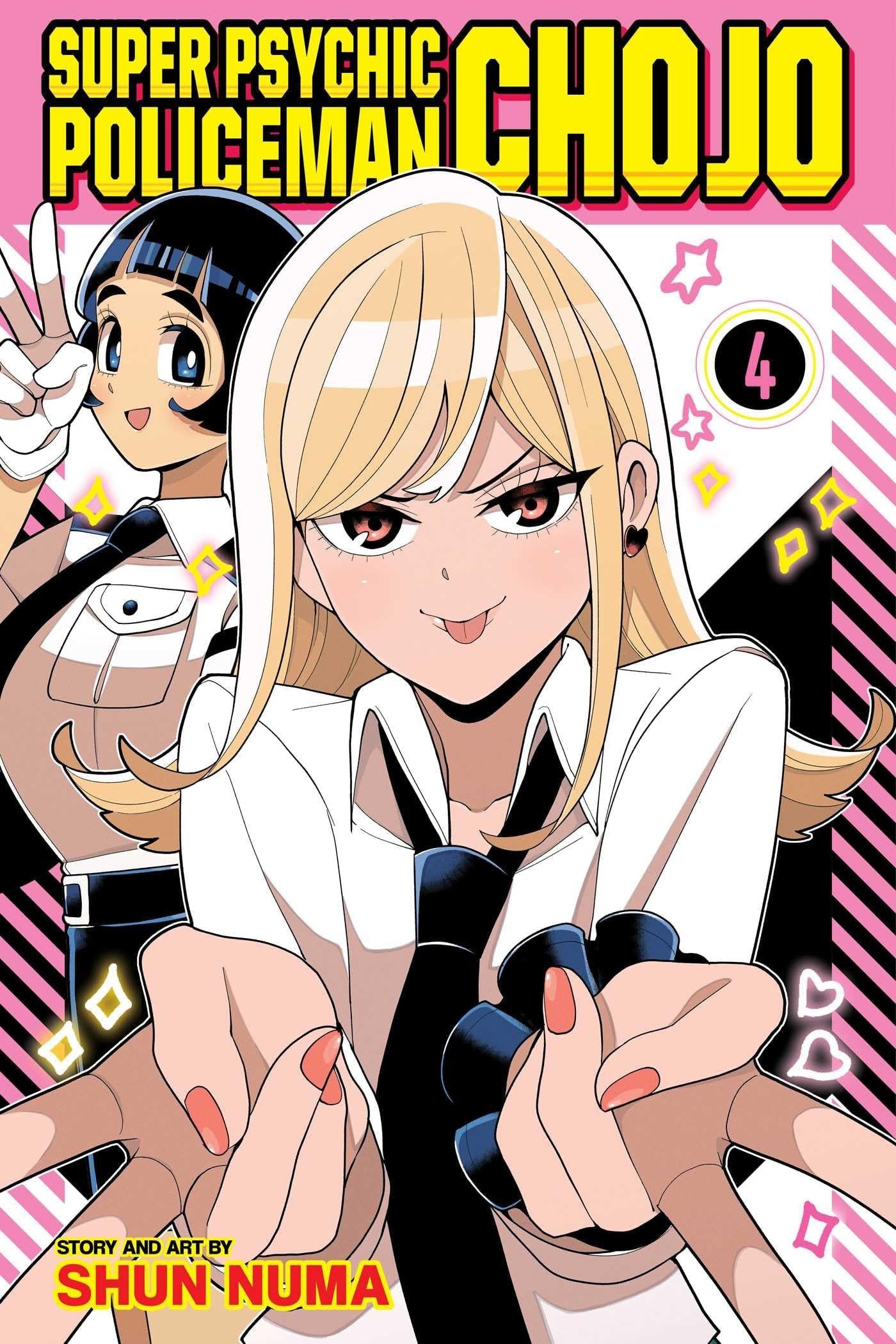 Super Psychic Policeman Chojo, Vol. 4 | BD Cosmos