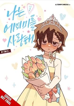 I Love Amy, Vol. 2 | BD Cosmos