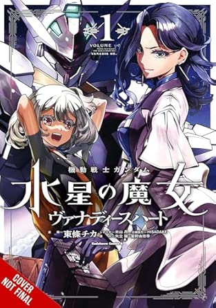 Mobile Suit Gundam: The Witch from Mercury―Vanadis Heart, Vol. 1 | BD Cosmos