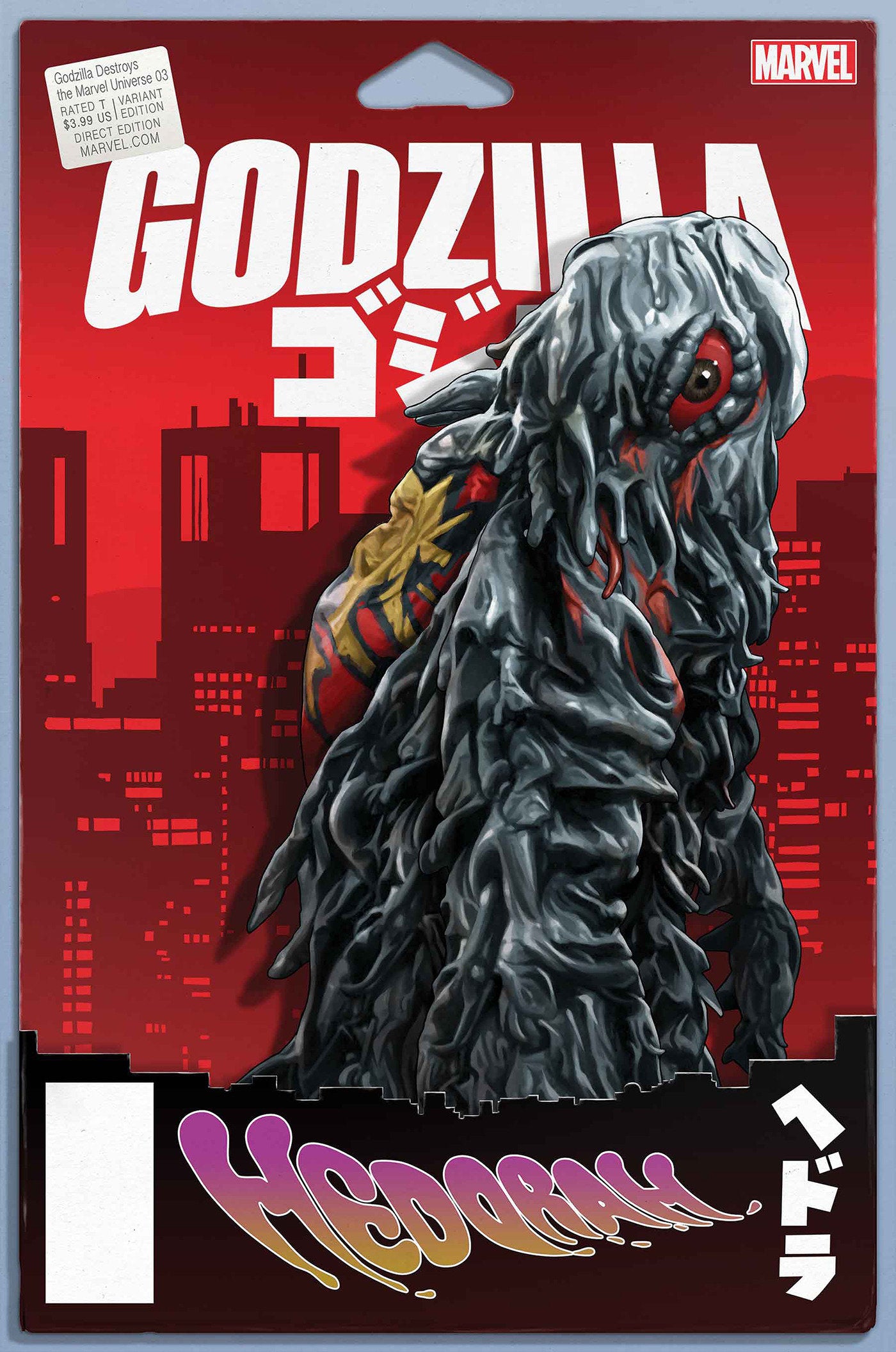 Godzilla Destroys The Marvel Universe #3 John Tyler Christopher Action Figure Variant | BD Cosmos