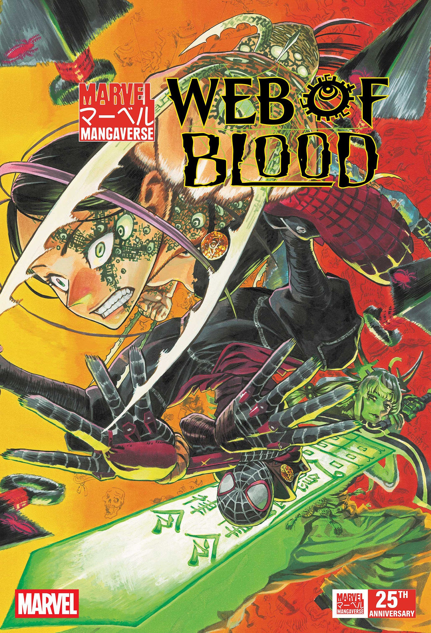 Marvel Mangaverse: Web Of Blood #1 Marvel 09/02/2026 | BD Cosmos