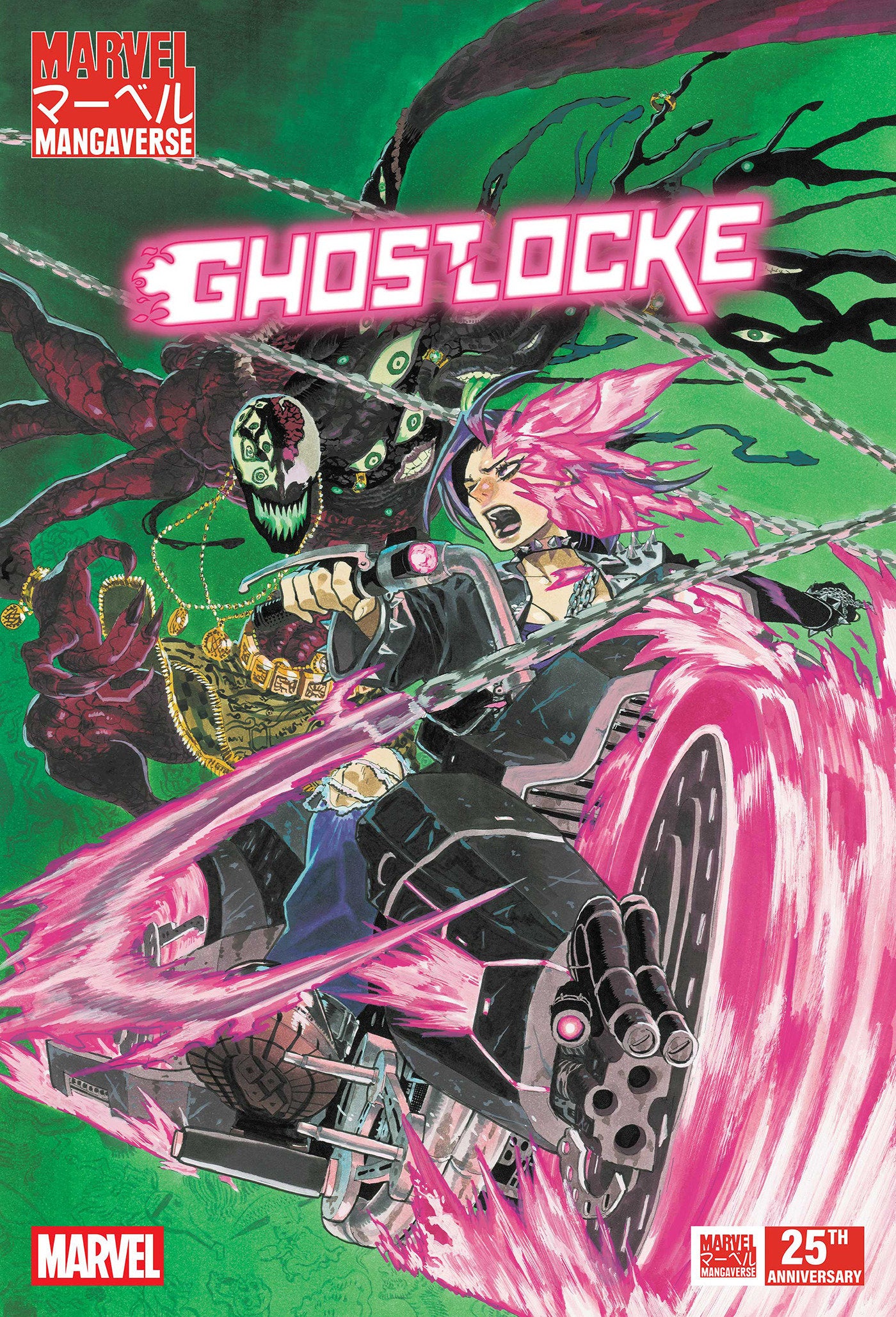 Marvel Mangaverse: Ghostlocke #1 Marvel 09/23/2026 | BD Cosmos