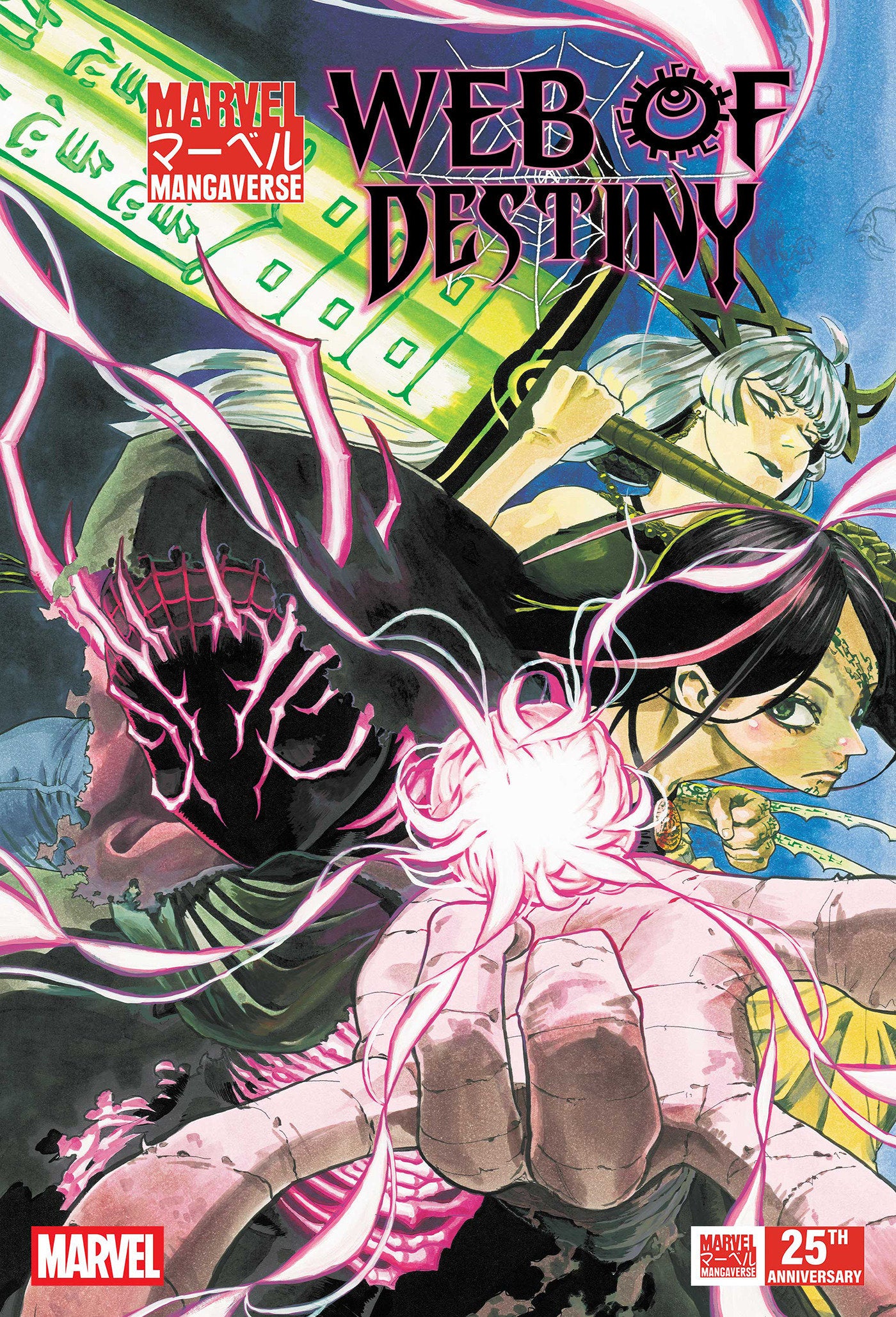 Marvel Mangaverse: Web Of Destiny #1 Marvel 09/30/2026 | BD Cosmos
