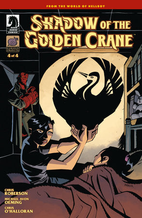 Shadow Of Golden Crane #4 DH A Oeming 06/25/2025 | BD Cosmos
