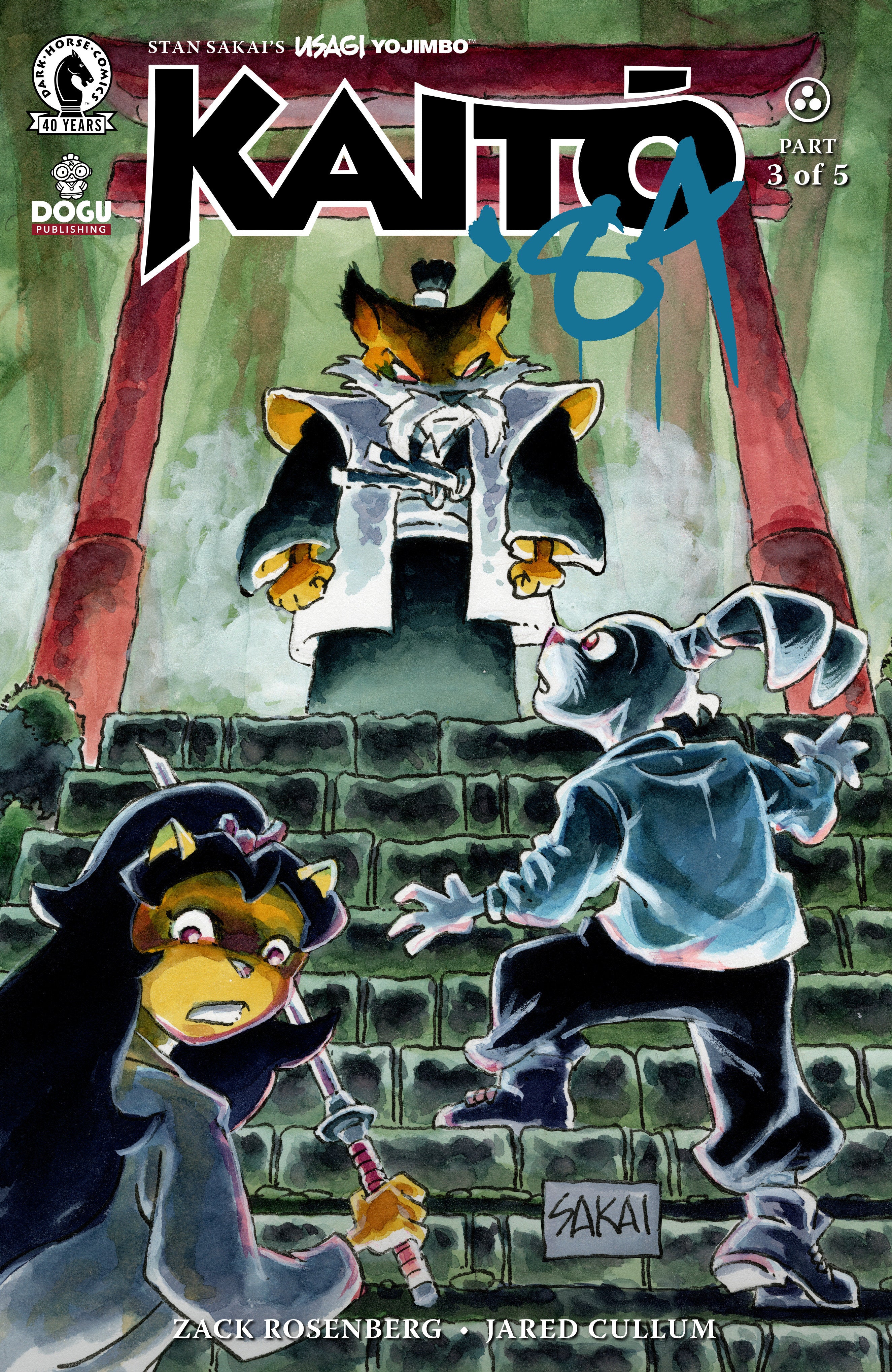 Usagi Yojimbo: Kaito '84 #3 Dark Horse B Stan Sakai 05/20/2026 | BD Cosmos