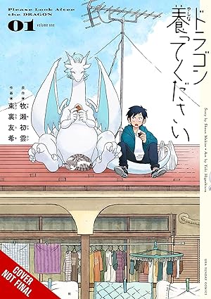 Please Look After the Dragon, Vol. 1 | BD Cosmos