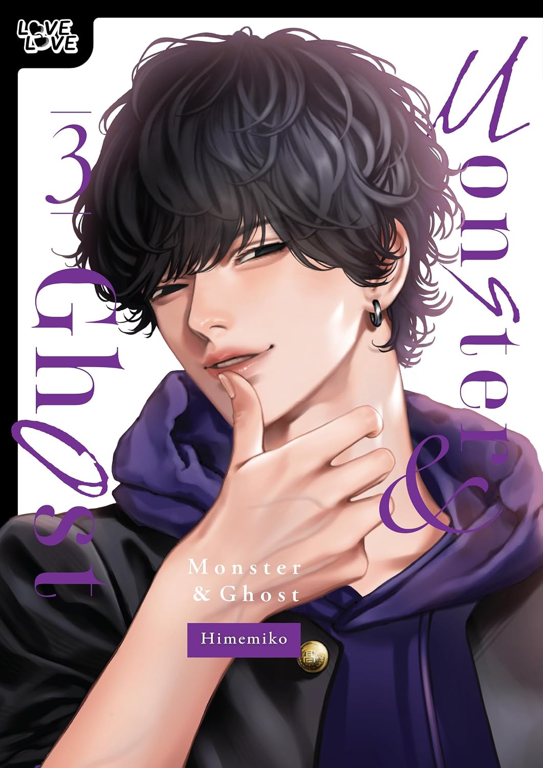 Monster And Ghost, Volume 3 | BD Cosmos