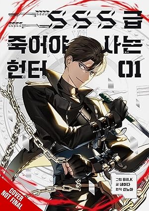SSS-Class Revival Hunter, Vol. 5 | BD Cosmos