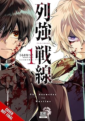 Battlefront of the Great Powers, Vol. 1: Rekkyo Sensen | BD Cosmos