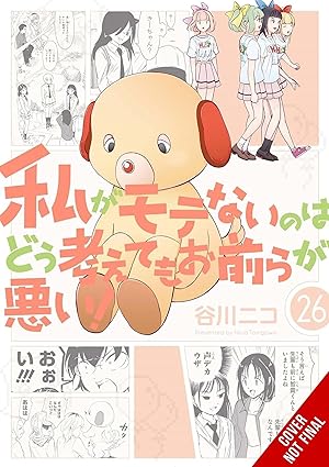 No Matter How I Look at It, It's You Guys' Fault I'm Not Popular!, Vol. 26 | BD Cosmos