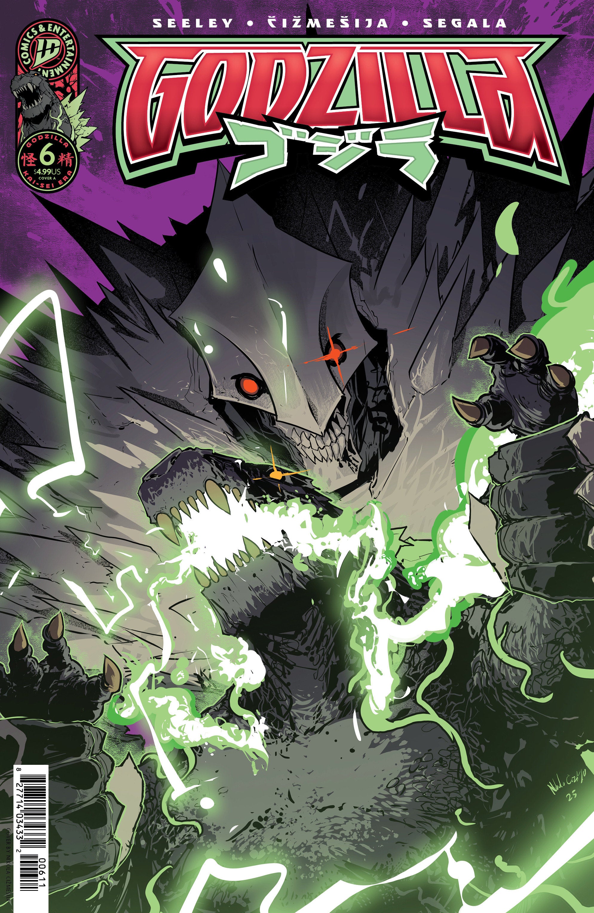 Godzilla [Kai Sei Era] #6 IDW A Cizmesija 01/07/2026 | BD Cosmos