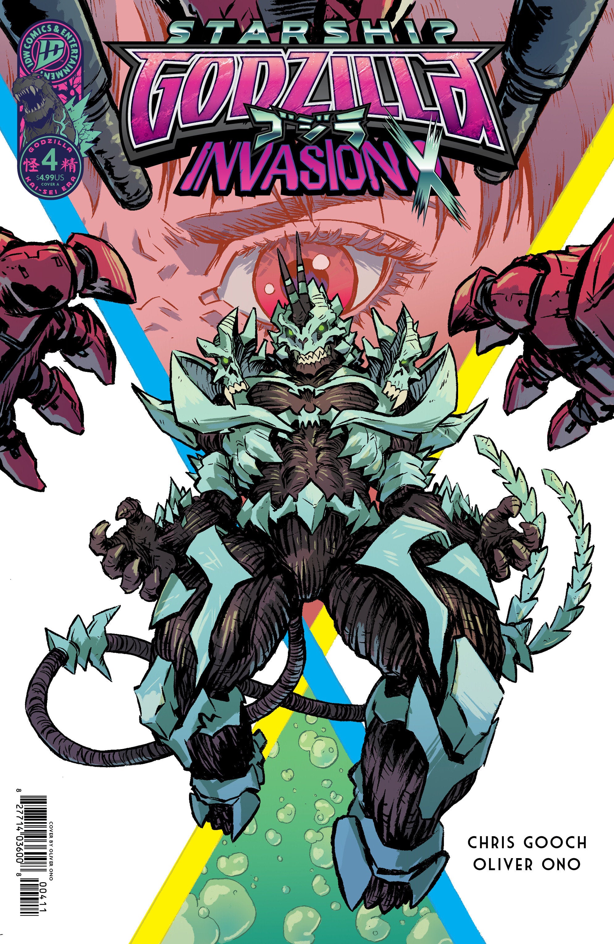 Starship Godzilla: Invasion X [Kai Sei Era] #4 IDW A Ono 01/13/2027 | BD Cosmos