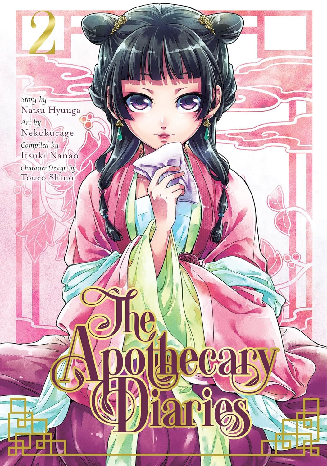 Apothecary Diaries Volume 02 | BD Cosmos