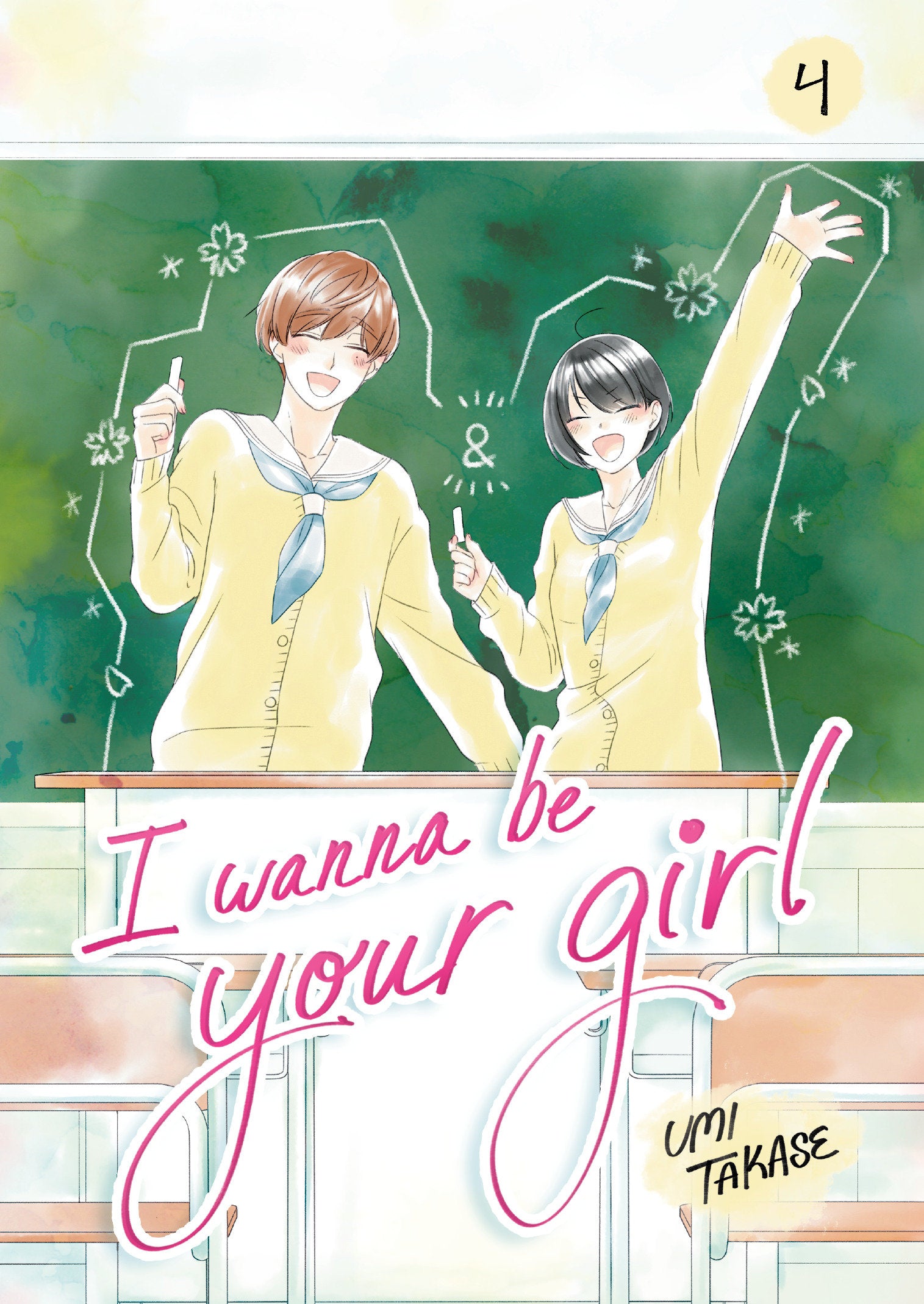 I Wanna Be Your Girl, Volume 4 | BD Cosmos