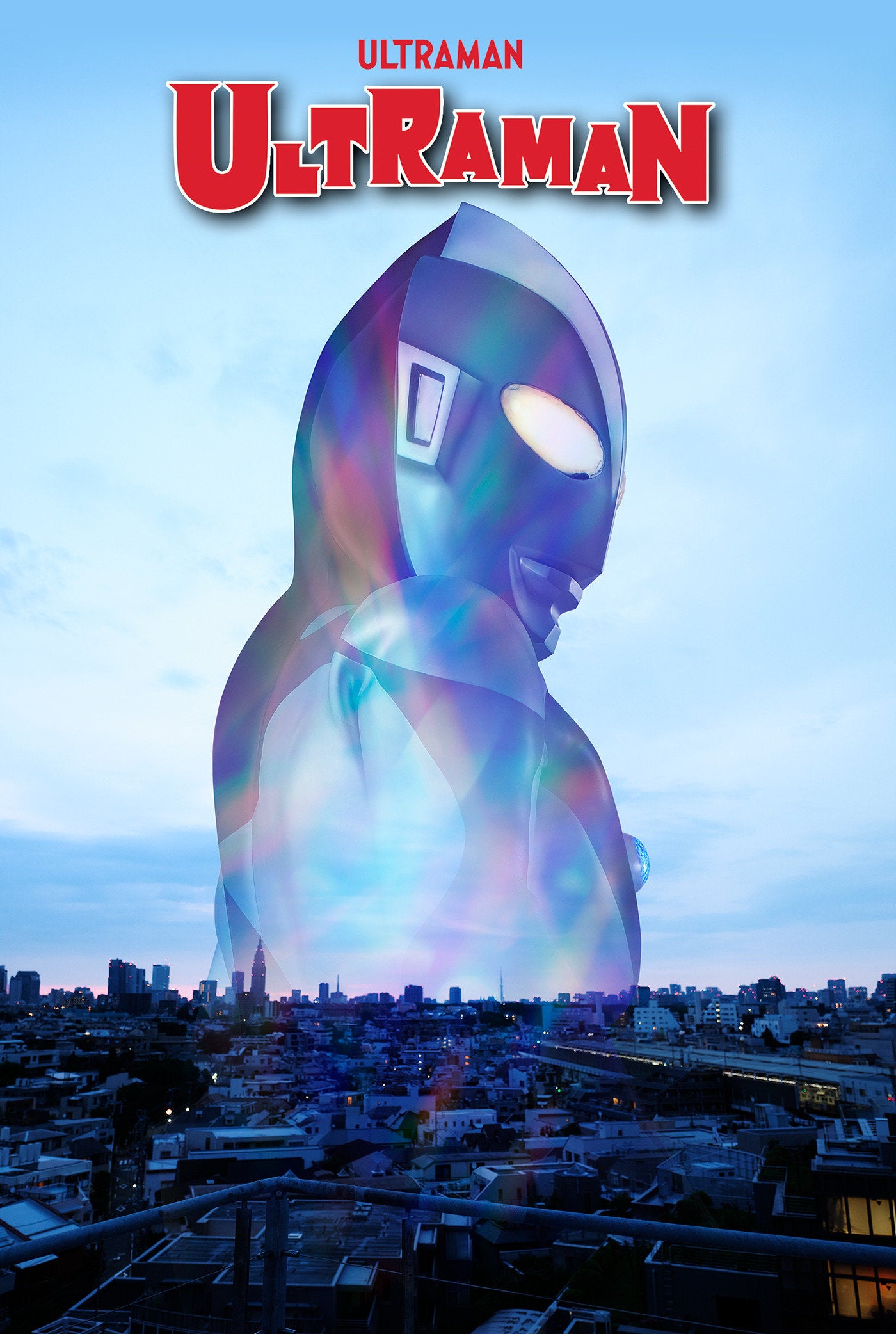 Ultraman Omnibus 60th Anniversary Cover | BD Cosmos