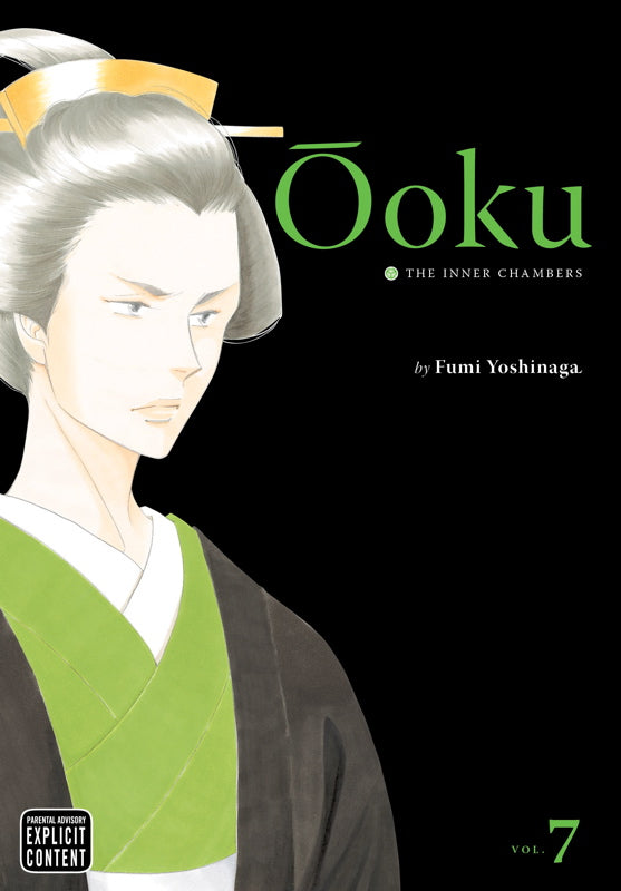 Ooku Inner Chambers Volume 07 (Mature) | BD Cosmos