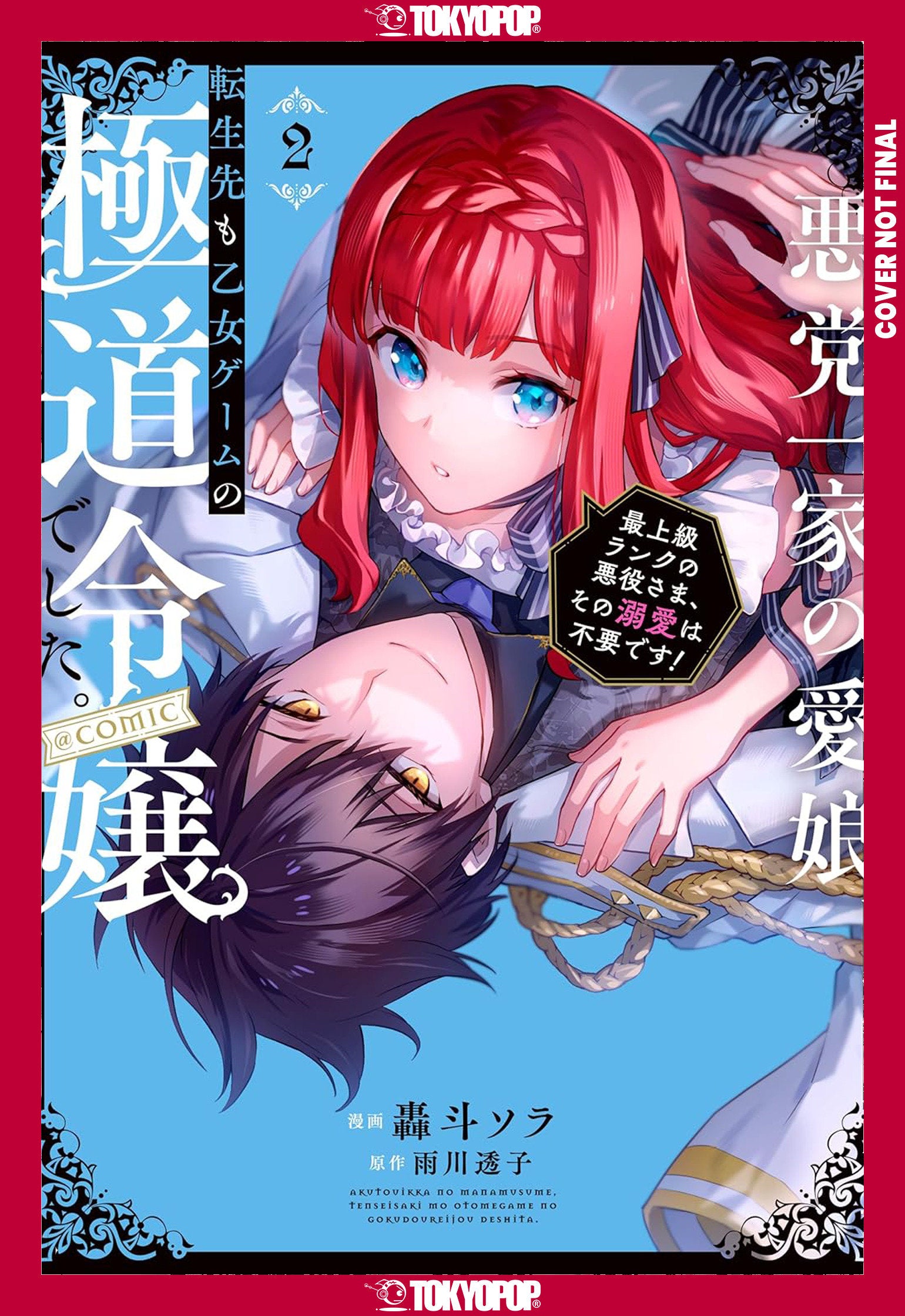 Reincarnated in a Mafia Dating Sim, Volume 2 | BD Cosmos