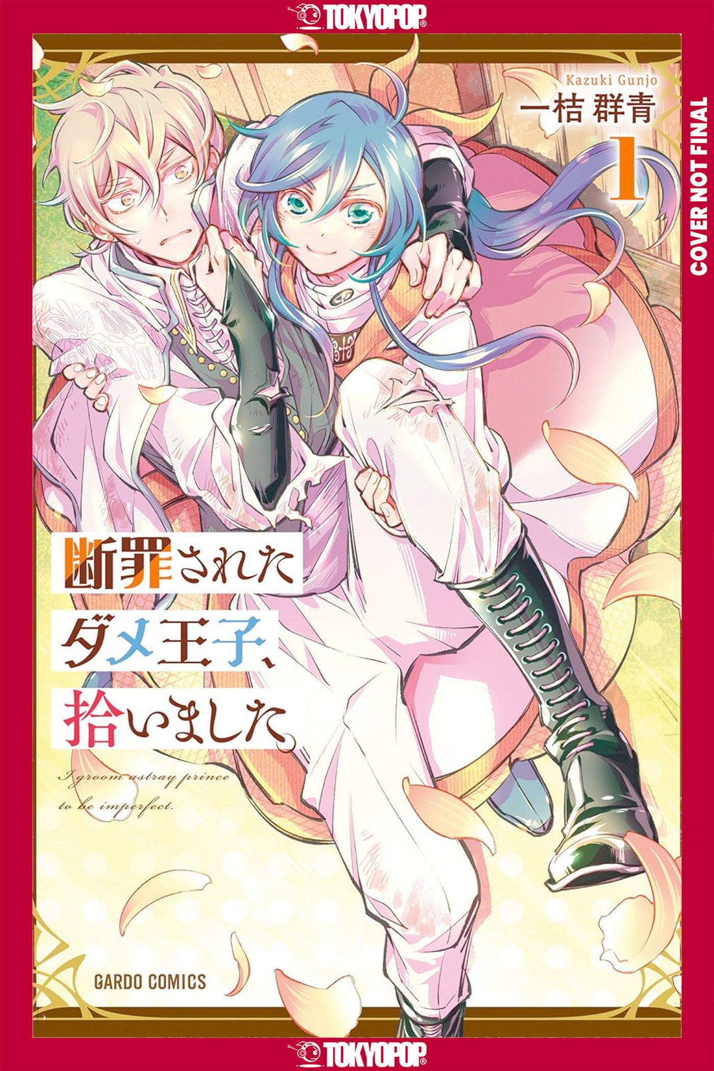 I Picked Up A No Good, Useless Prince, Volume 1 | BD Cosmos