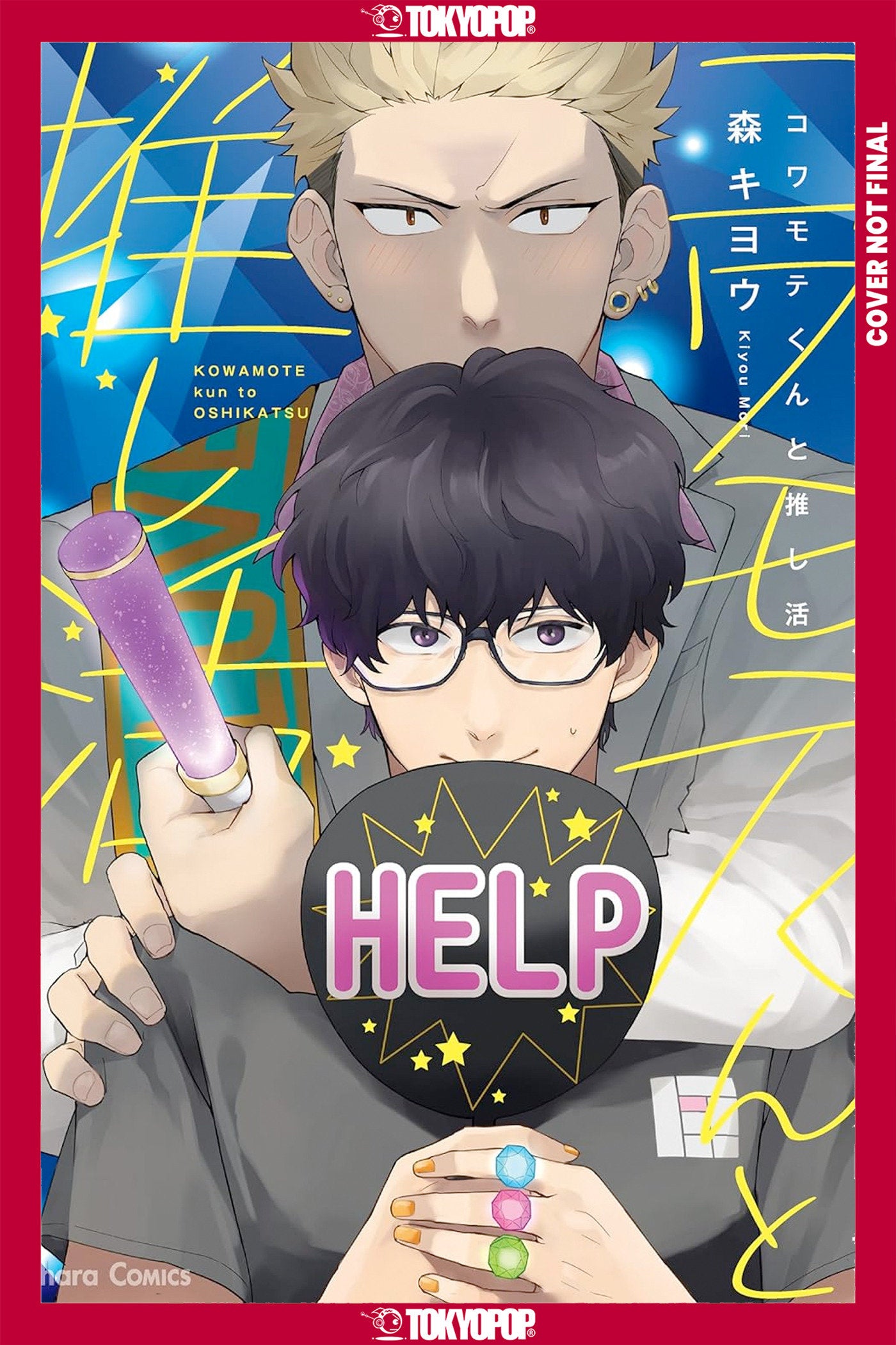 Stan By Me | BD Cosmos