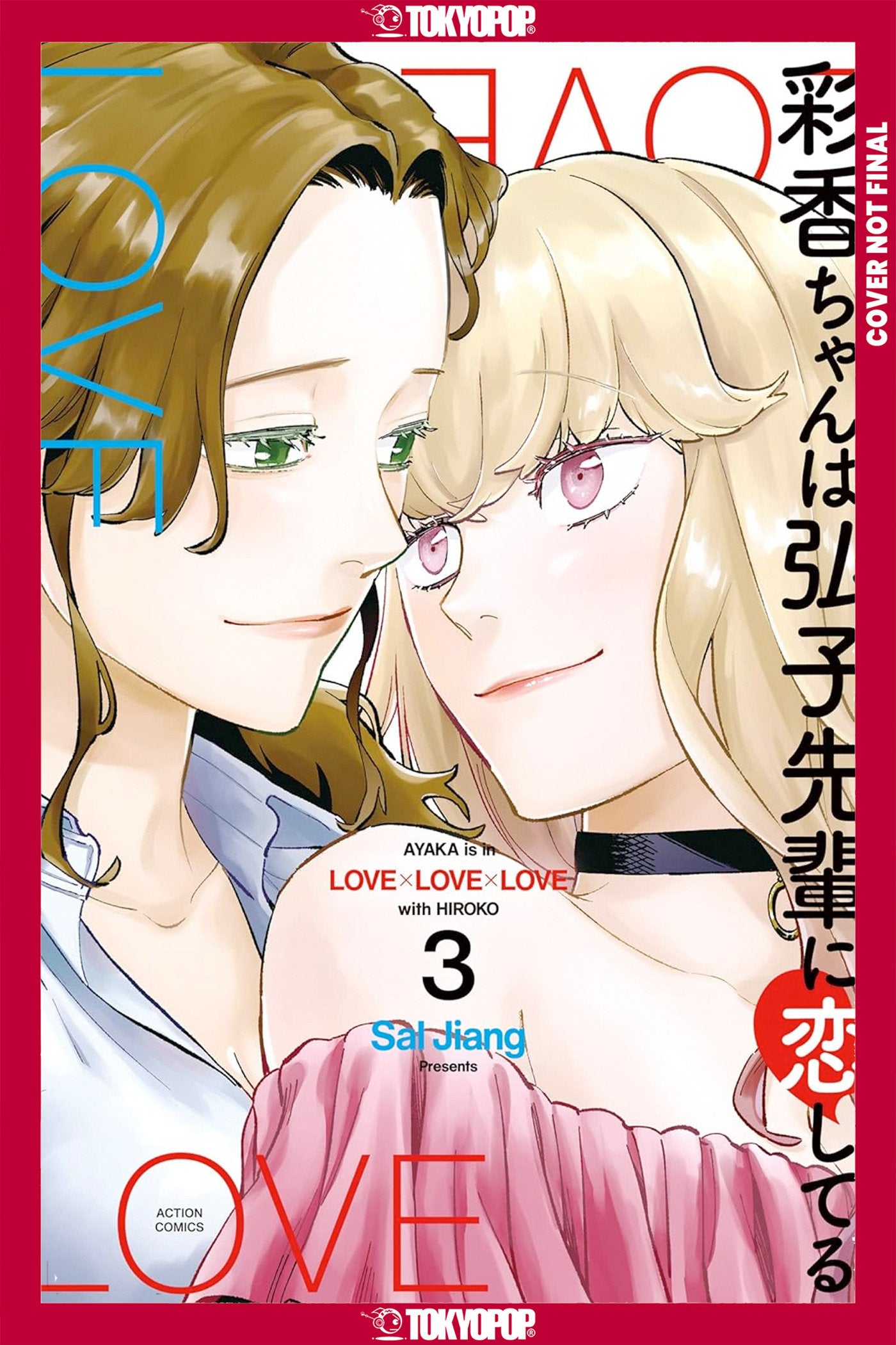 Ayaka Is In Love With Hiroko! Volume 3 | BD Cosmos